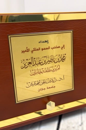 علبة خشبية تفصيل للكتب اهداء