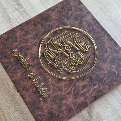 صندوق لاهداء التمور