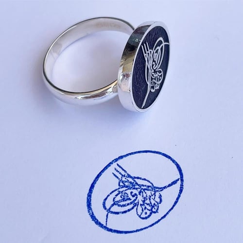 ختم خاتم (إصدار 1444ه)