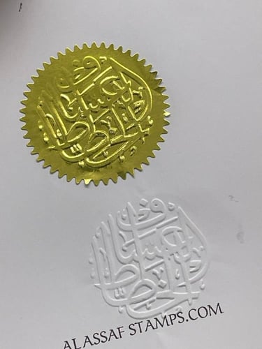 ختم مكبس ورقي مقاس5سم Trodat