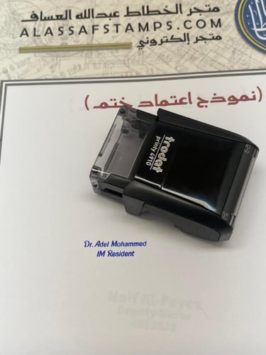 ختم TRODAT اسود صغير عرض 2.6 سم