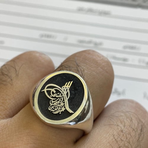 ختم خاتم كلاسيك ( اصدار 1441ه )