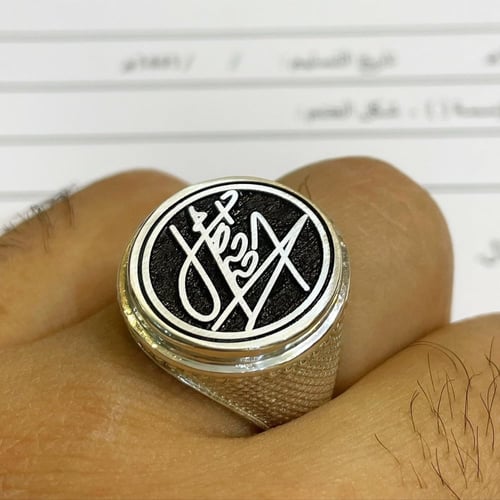 ختم خاتم فاخر ( اصدار 1443ه )