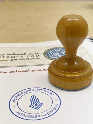 5cm ختم خشب تقليدي دائري