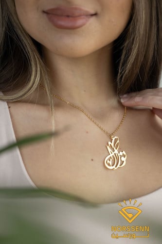 تعليقة رقبه بالاسم مطلي بالذهب