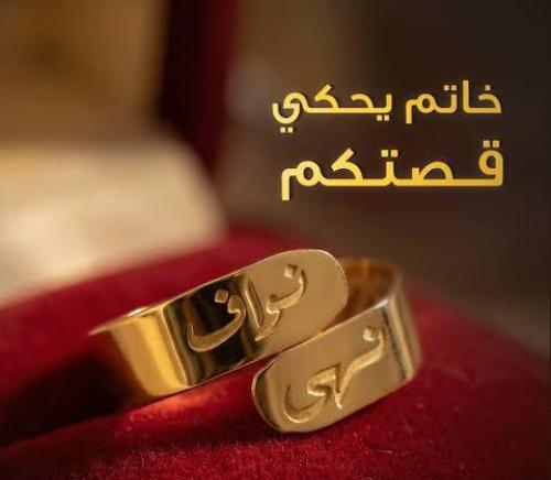 خاتم