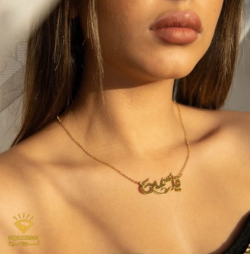 تعليقة رقبه مطلية بالذهب تصميم عربي