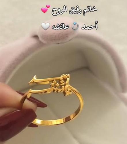 خاتم