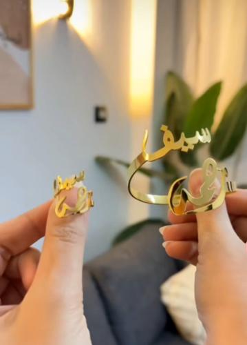 اسوره وخاتم