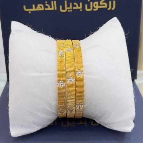 غوايش روبتر كوين