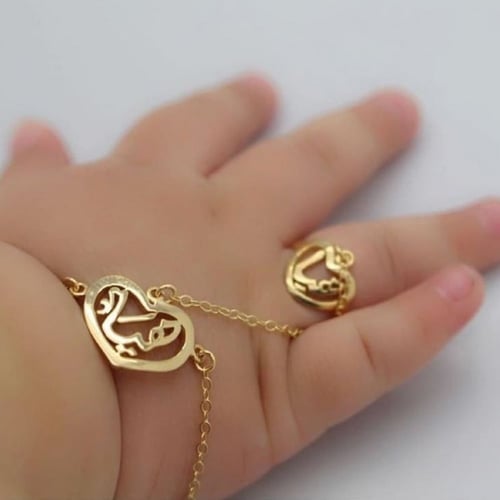 نصف طقم اطفال بالاسم