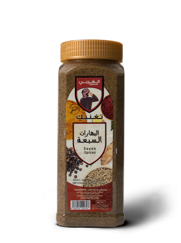 البهارات السبعة 300 جرام