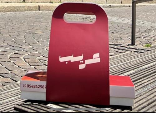 تمر محشي عريب بالبيكان 79