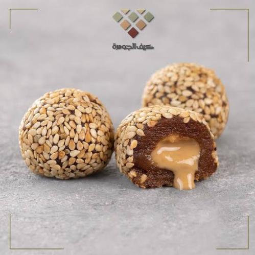 كرات التمر محشى بالطحينة والسمسم
