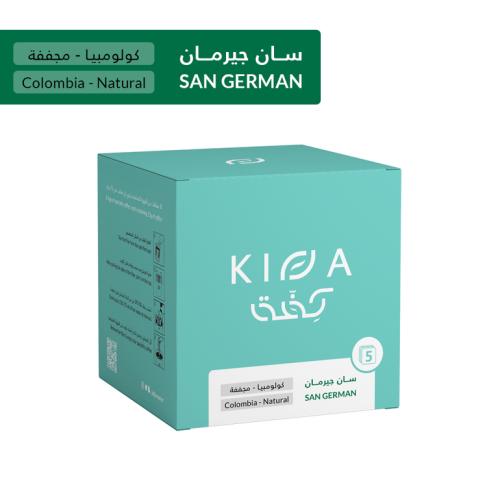 أظرف القهوة - سـان جيـرمان كفة