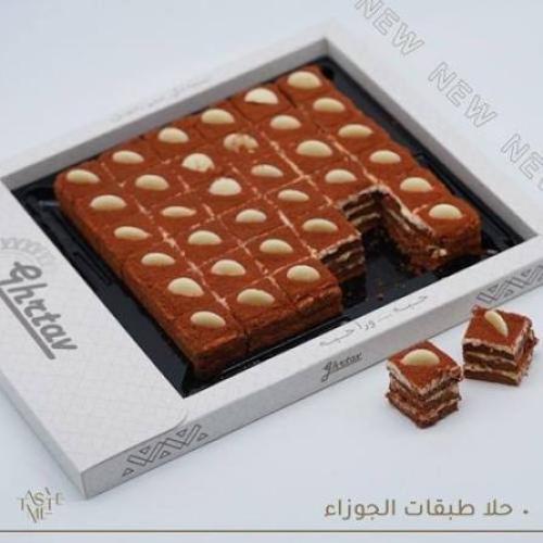 طبقات الجوزاء غرتاف