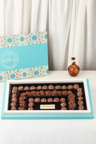 دبل جامبو زي اللوز