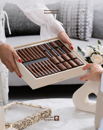 رولز شوكلت كلاسيك