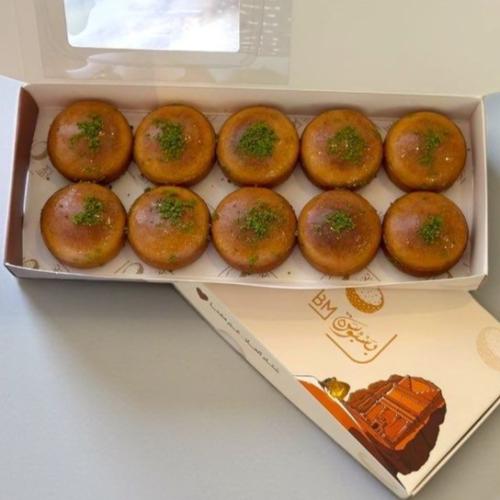 بوكس بسبوسة الفستق BM