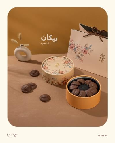 بيكان فانسي فوندو