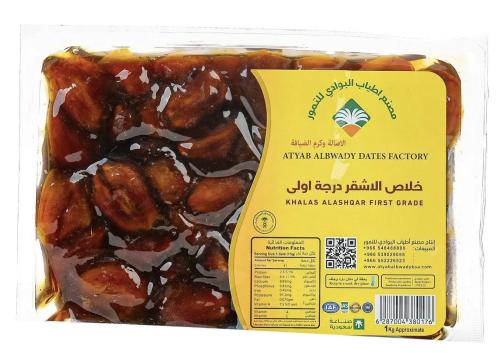 خلاص الأشقر درجة أولى 1k