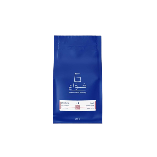 اثيوبيا هامبيلا بوكو اسبريسو صواع