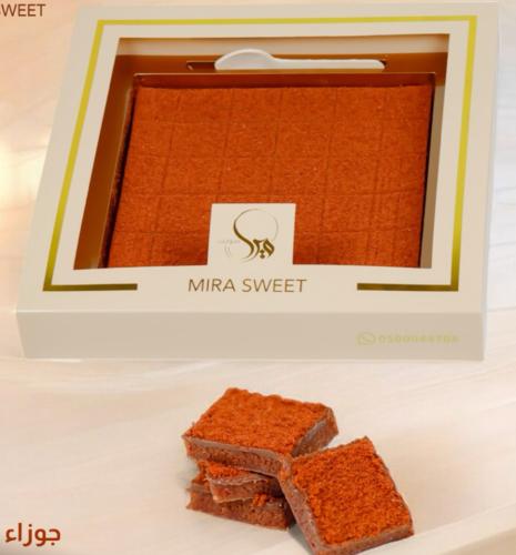 جوزاء ميرا سويت