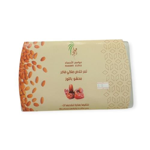تمر خلاص ملكي فاخر محشو باللوز
