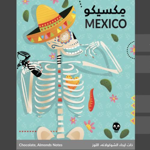 كفة مكسيكو 250 جرام