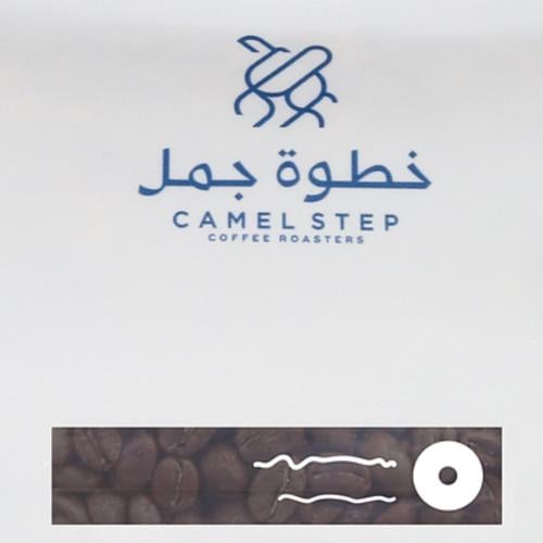 خطوة جمل -برازيل سانتوس 250 جرام