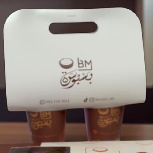 أكواب بسبوسه BM شعيريه + فستق