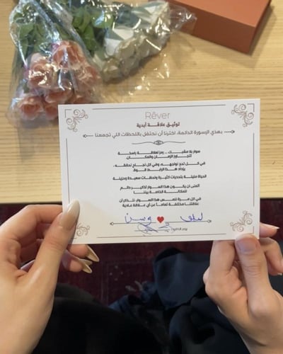 طقم الأساور الدائمة