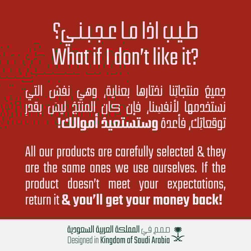 ليبرتون واقي شاشة بخصوصية للآيفون