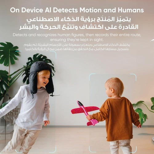 يوفي - كاميرة مراقبة داخلية C210 بدقة 1080 بكسل