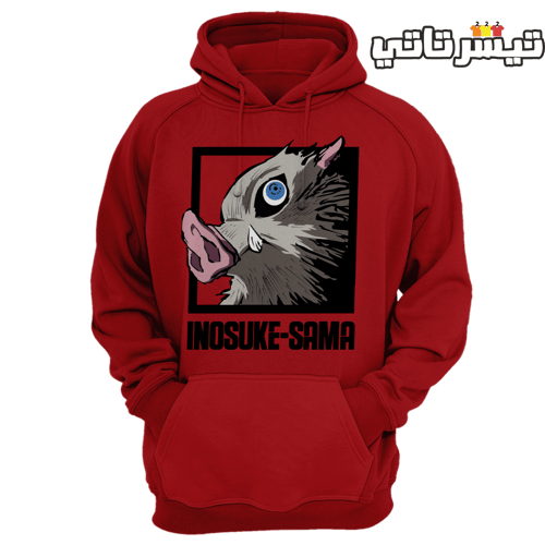 كيميتسو نو يايبا اينوسكي - Demon Slayer: Kimetsu n...