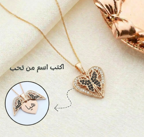 سلسال بالاسم فضة 925 - مطلي ذهب - فلورين ذهبي