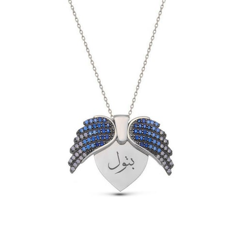 سلسال بالاسم مطلي ذهب - فضة عيار 925 - سلسال ناتال...