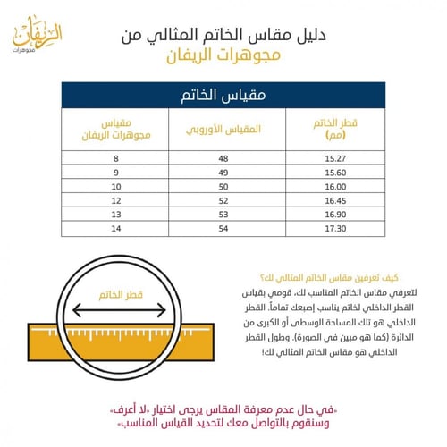 خاتم نسائي فضة عيار 925 - حجر زركون - خاتم الملكة