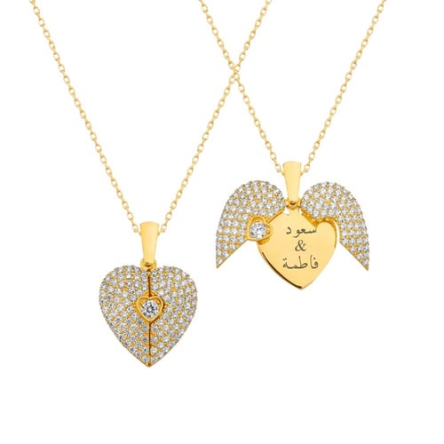 طقم فضة ( ريفان )