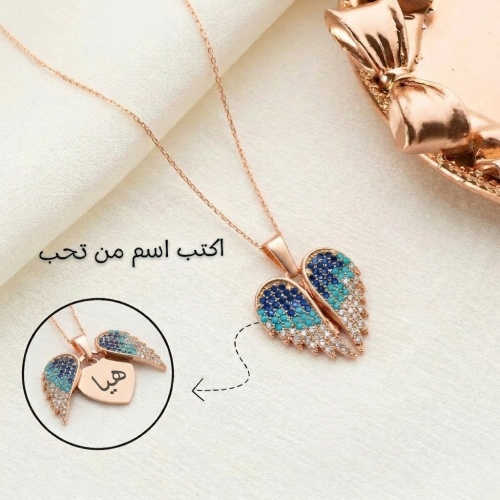 سلسال بالاسم فضة 925 - مطلي ذهب - سلسال ملاك رزو غ...