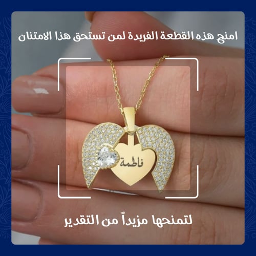 مجموعة طقم ، سلسال مخصص بالاسم مع اسوارة ، طقم الر...