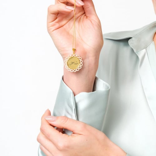 سلسال شمس - سلسال بالاسم مطلي ذهب - فضة عيار 925