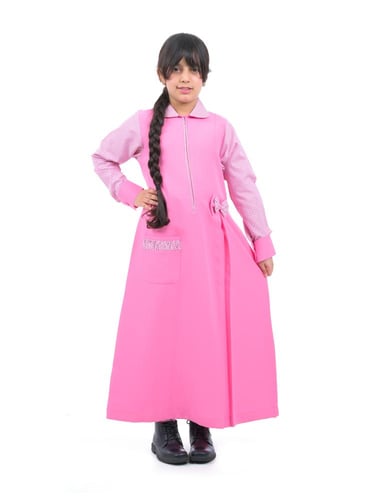 مريول ابتدائي كويتي لؤلؤة