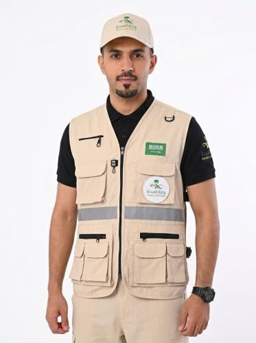 سترة وزارة الصحة EMERGENCY