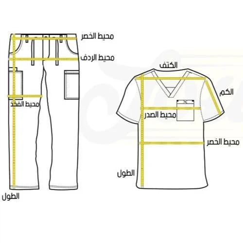 سكراب طبي رجالي الصحة القابضة حسب الطلب