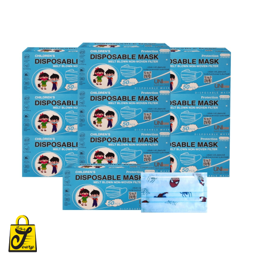 10 علب كمامات اطفال سبايدر مان ( 500 كمامة )