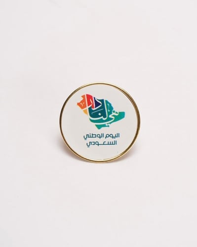 بروش معدني دائري اليوم الوطني 92