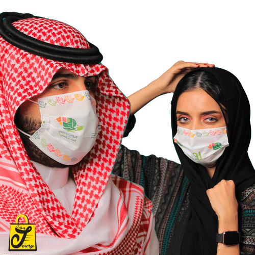 كمامات اليوم الوطني ثلاث طبقات ( 50 كمامة )