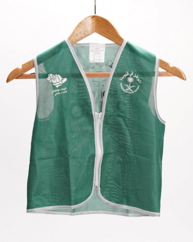 صديري أطفال اخضر اليوم الوطني 92 ورؤية 2030