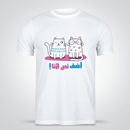 تيشرت تطريز تصميم على ذوقك